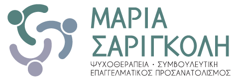 mariasarigkoli.gr-logo