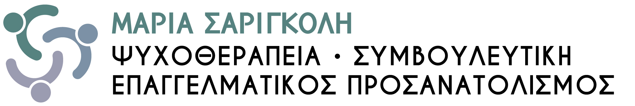 mariasarigkoli.gr-logo